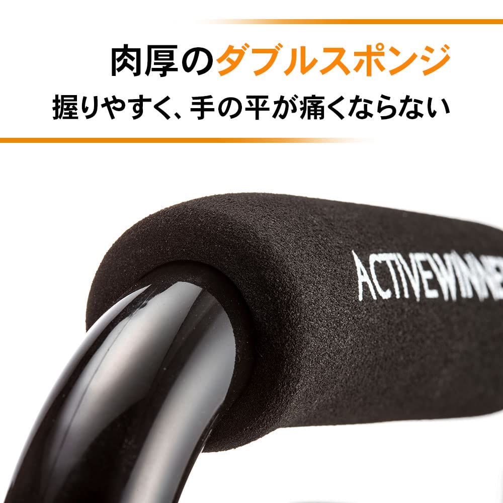 Amazon | ACTIVE WINNER プッシュアップバー 腕立て伏せ 傾斜グリップ